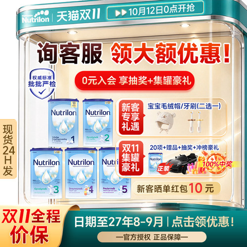 【下拉品类券减200】牛栏全段数