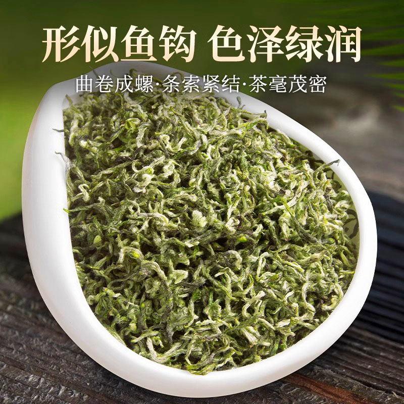 茶叶绿茶新茶特级毛峰高端明前嫩芽高山云雾罐装送礼茶贵州朵贝茶