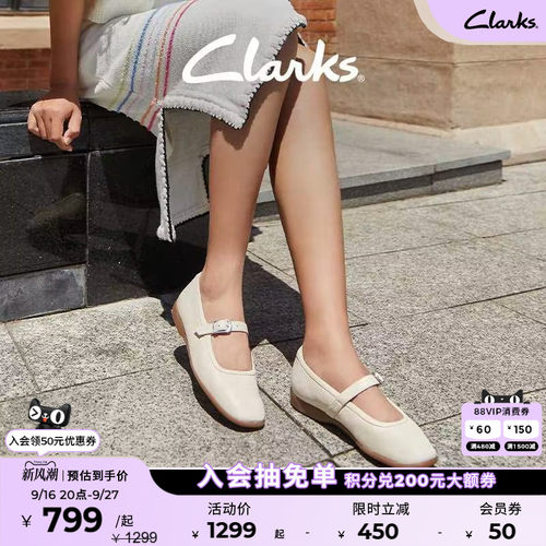 Clarks其乐复古羊皮芭蕾舞鞋
