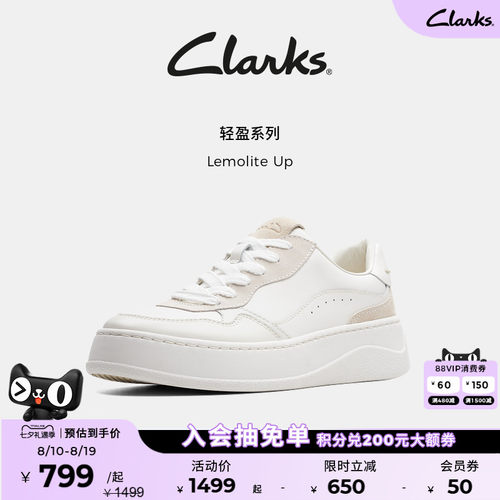 clarks厚底透气小白鞋休闲板鞋