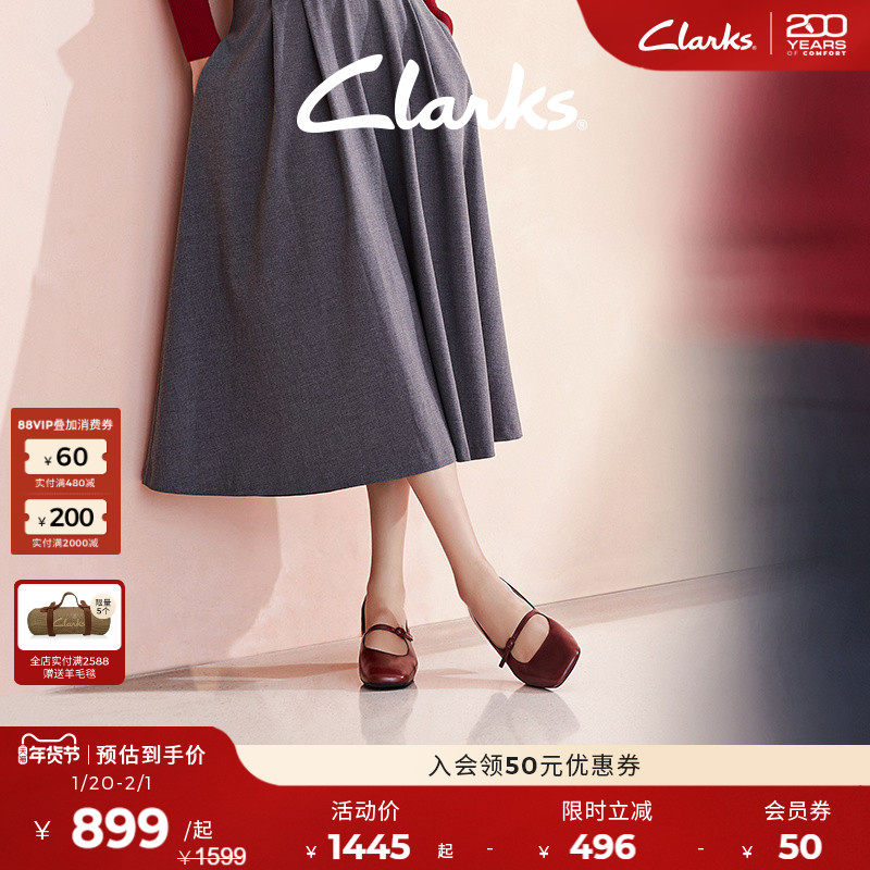 Clarks其乐Nyta45Shine女鞋夏季红色玛丽珍高跟单鞋小牛皮新娘鞋,女鞋,玛丽珍鞋,淘宝优惠券,粉丝福利购,淘宝优惠卷