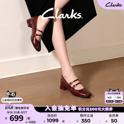 clarks复古红色玛丽珍鞋公主单鞋
