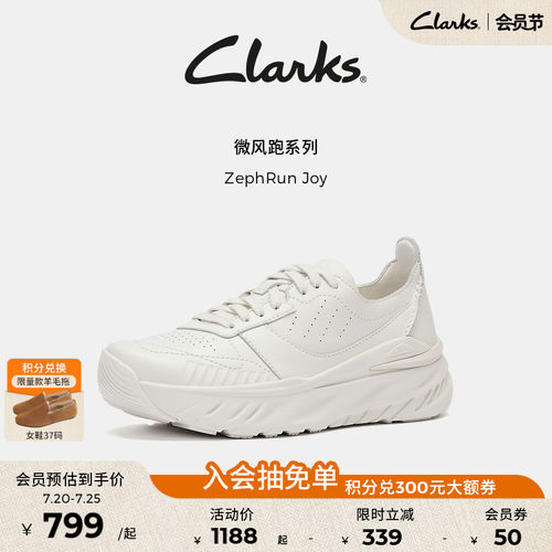 Clarks其乐情侣款轻盈厚底运动鞋