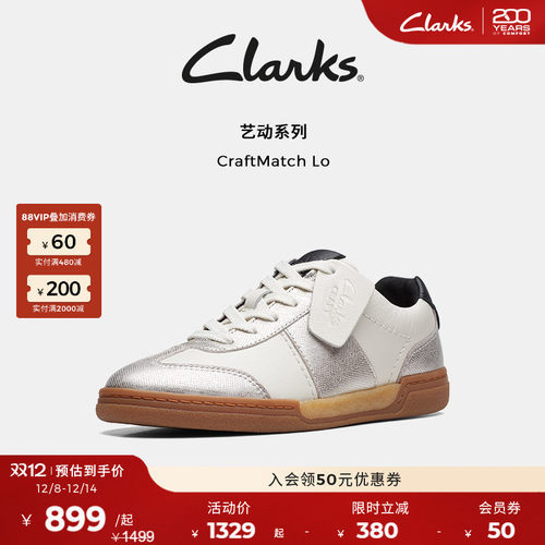 clarks其乐银色德训鞋小白鞋板鞋