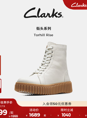 Clarks其乐Torhill Rise秋冬女鞋饼干鞋显瘦高帮轻弹白色时装靴女