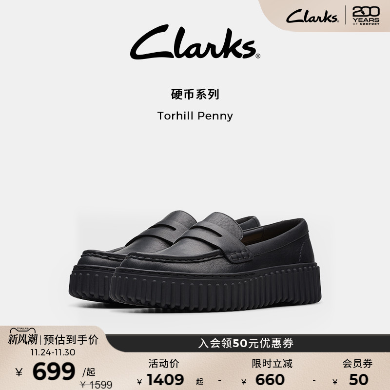 clarks乐福鞋厚底一脚蹬饼干鞋