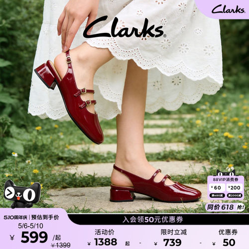 Clarks其乐玛丽珍单鞋