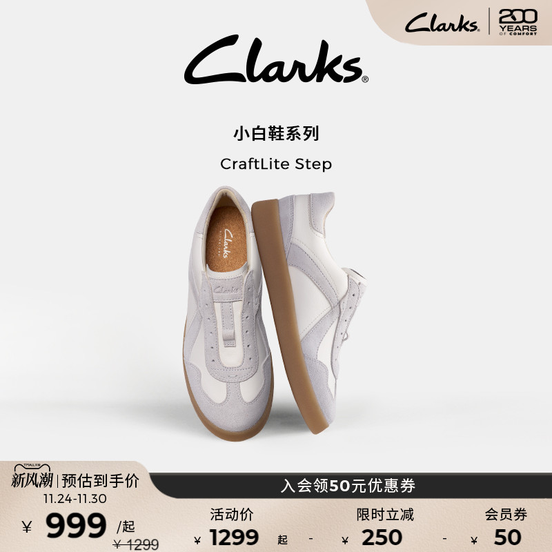 Clarks其乐撞色拼接休闲德训鞋