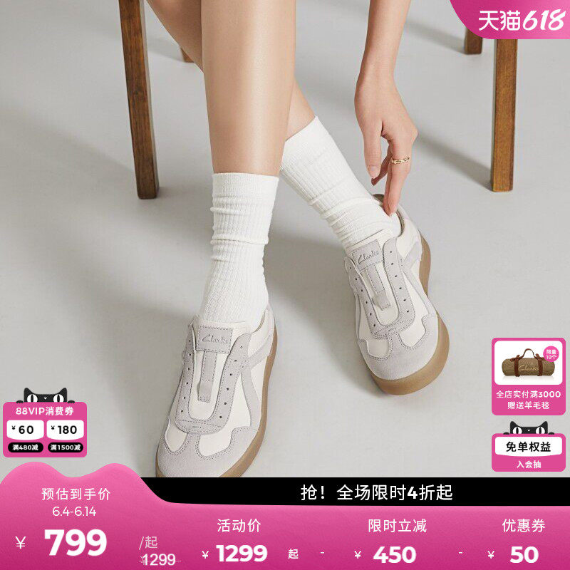 Clarks其乐CraftLite Step女鞋撞色一脚蹬厚底拼接休闲板鞋德训鞋