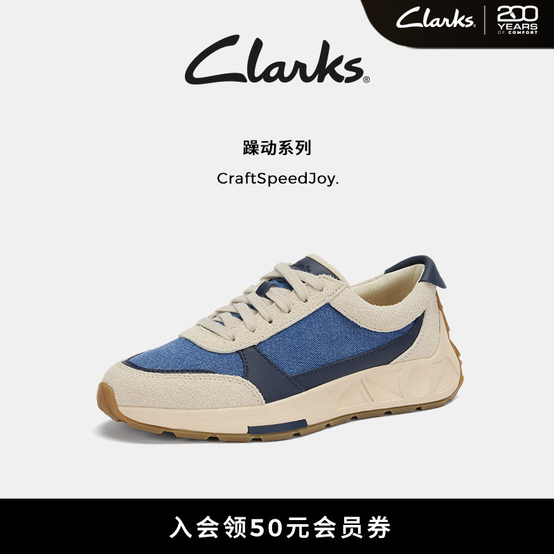 Clarks其乐男女同款轻量德训鞋