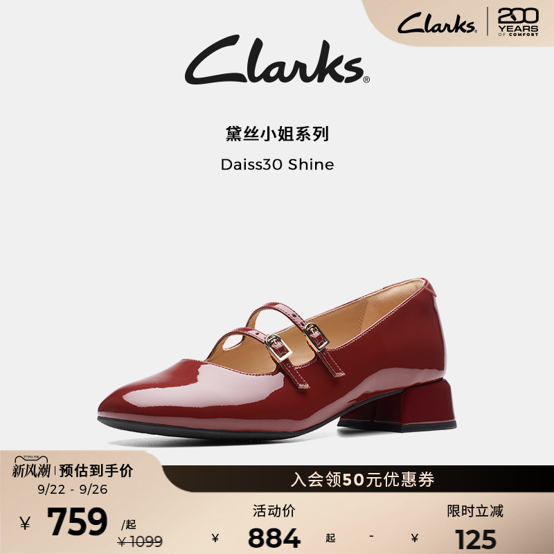 clarks复古红色玛丽珍鞋公主单鞋