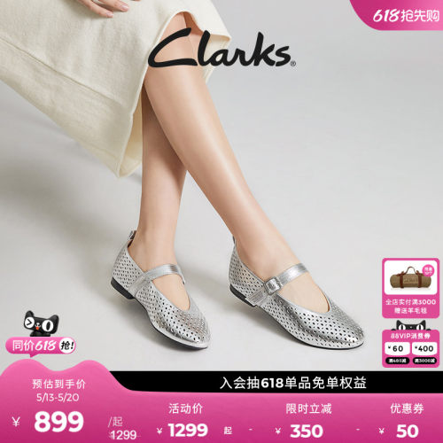 Clarks镂空奶奶鞋玛丽珍鞋