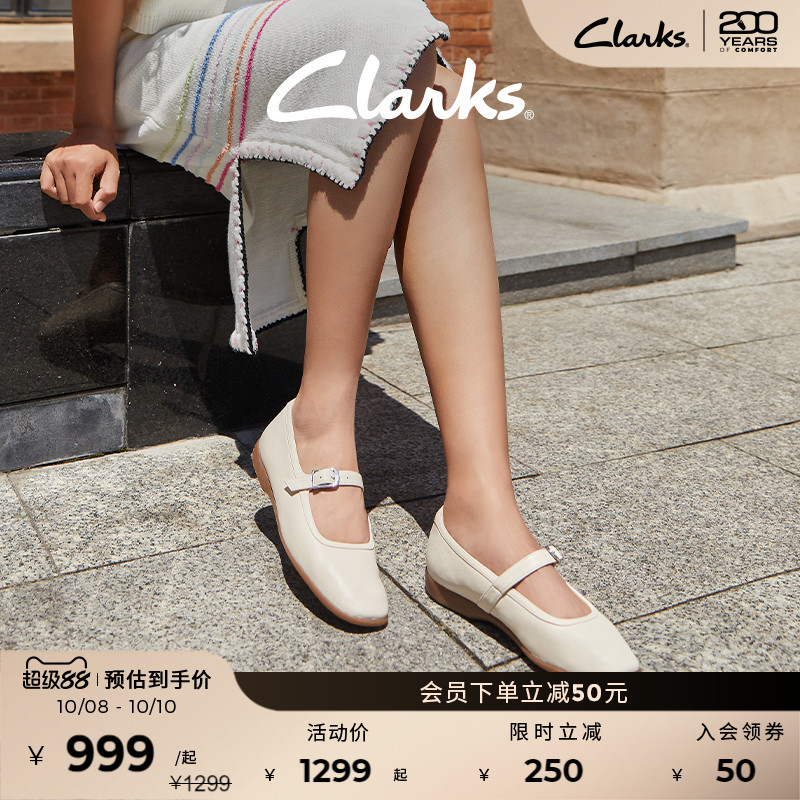 Clarks其乐复古羊皮芭蕾舞鞋