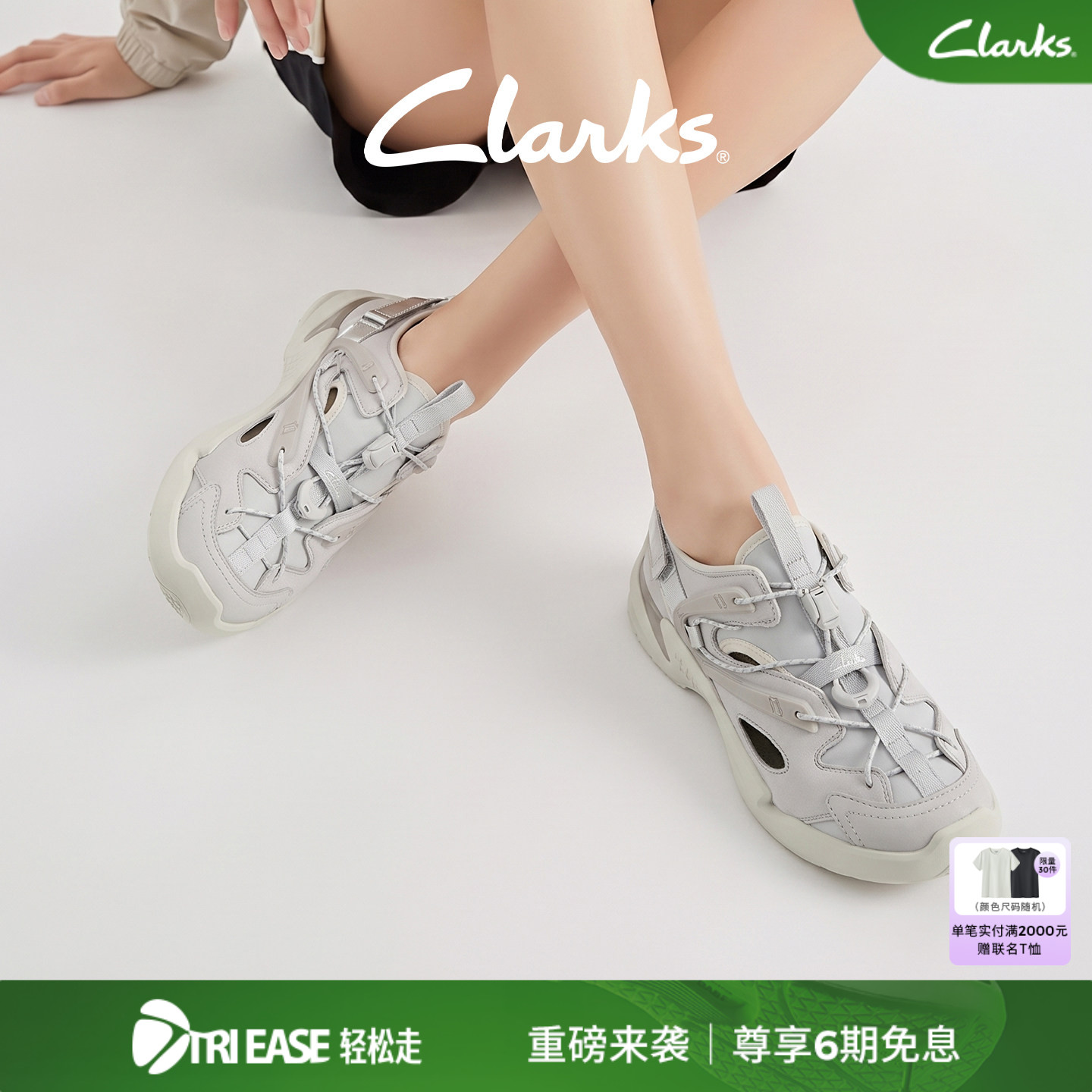 Clarks其乐女士夏季户外舒适凉鞋图片