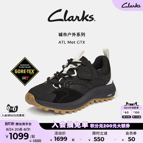 clarks其乐女鞋户外徒步登山鞋