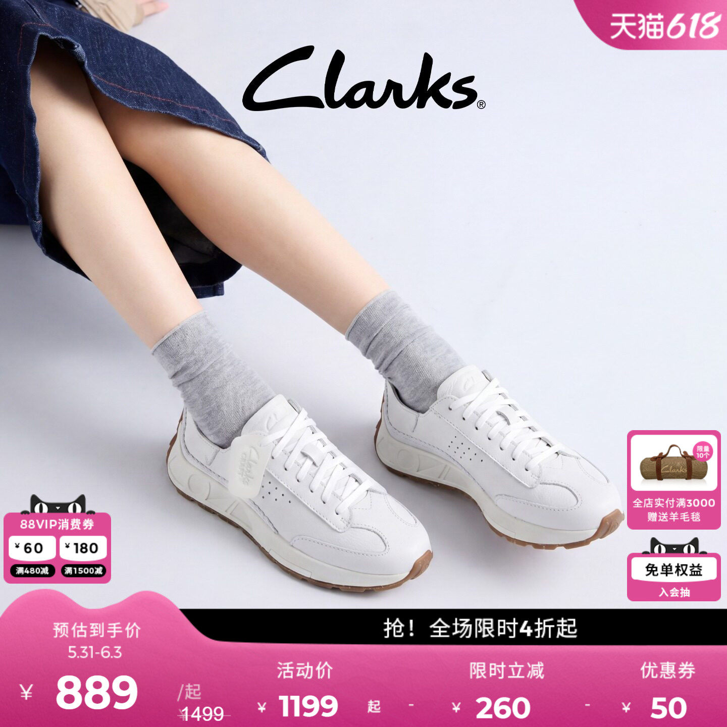 clarks其乐牛皮德训鞋运动跑鞋女