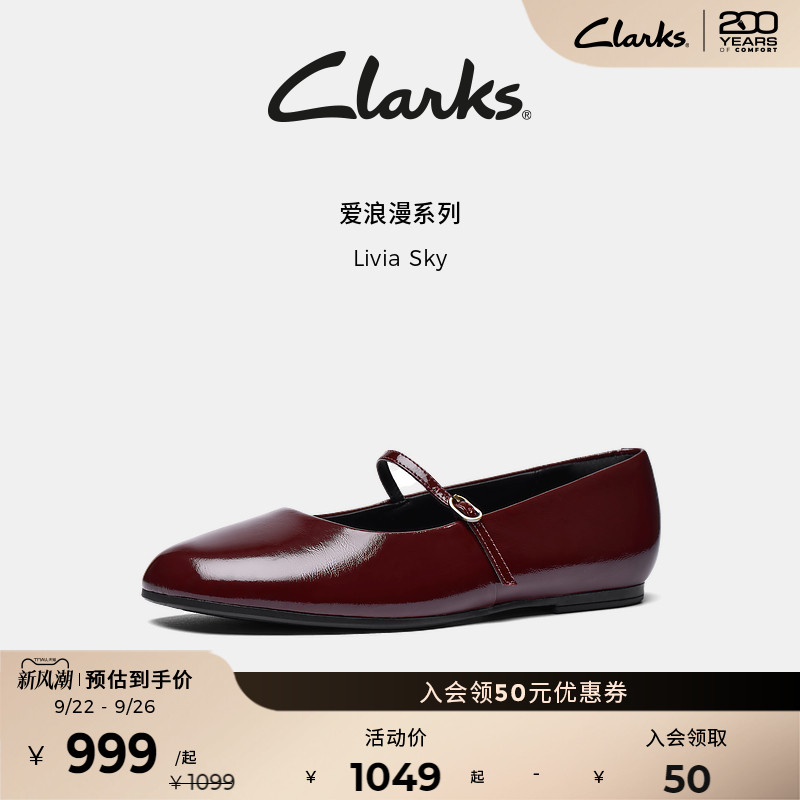 Clarks其乐平底芭蕾舞鞋玛丽珍鞋