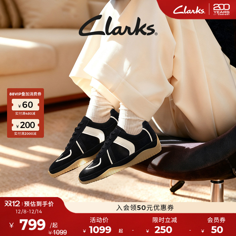 Clarks其乐薄地德训鞋舒适百搭