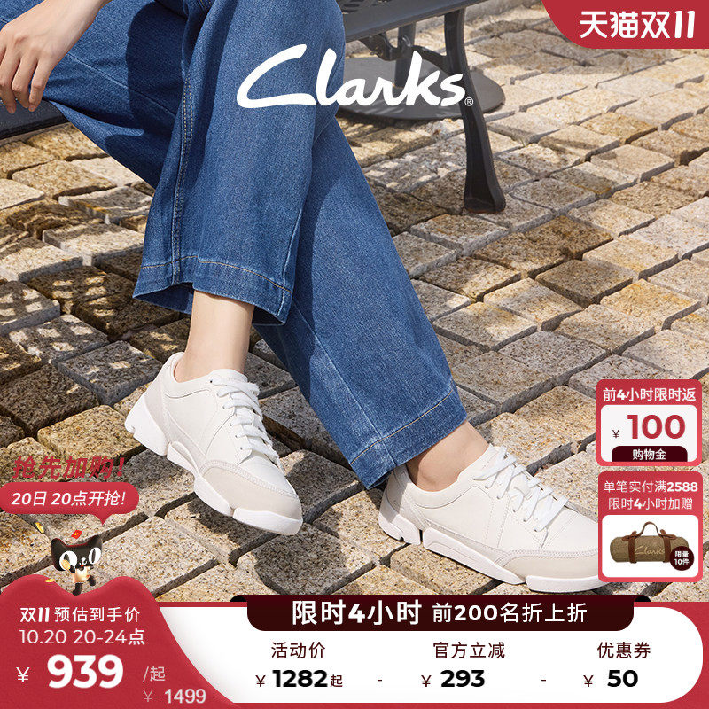 Clarks其乐三瓣鞋Trigenic2Nova女鞋舒适小白鞋新款时尚休闲鞋