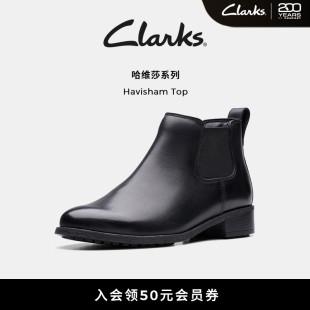 Clarks其乐Havisham 秋冬女靴复古黑色切尔西靴牛皮短靴女 Top新品