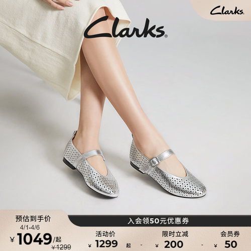 Clarks镂空奶奶鞋玛丽珍鞋