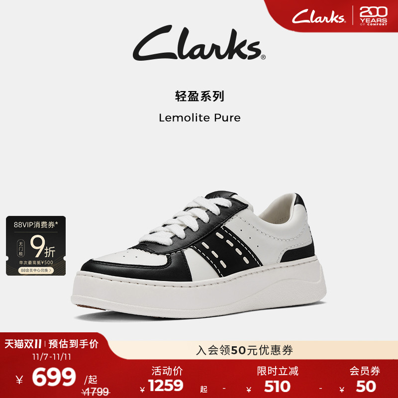 clarks其乐厚底熊猫鞋休闲板鞋