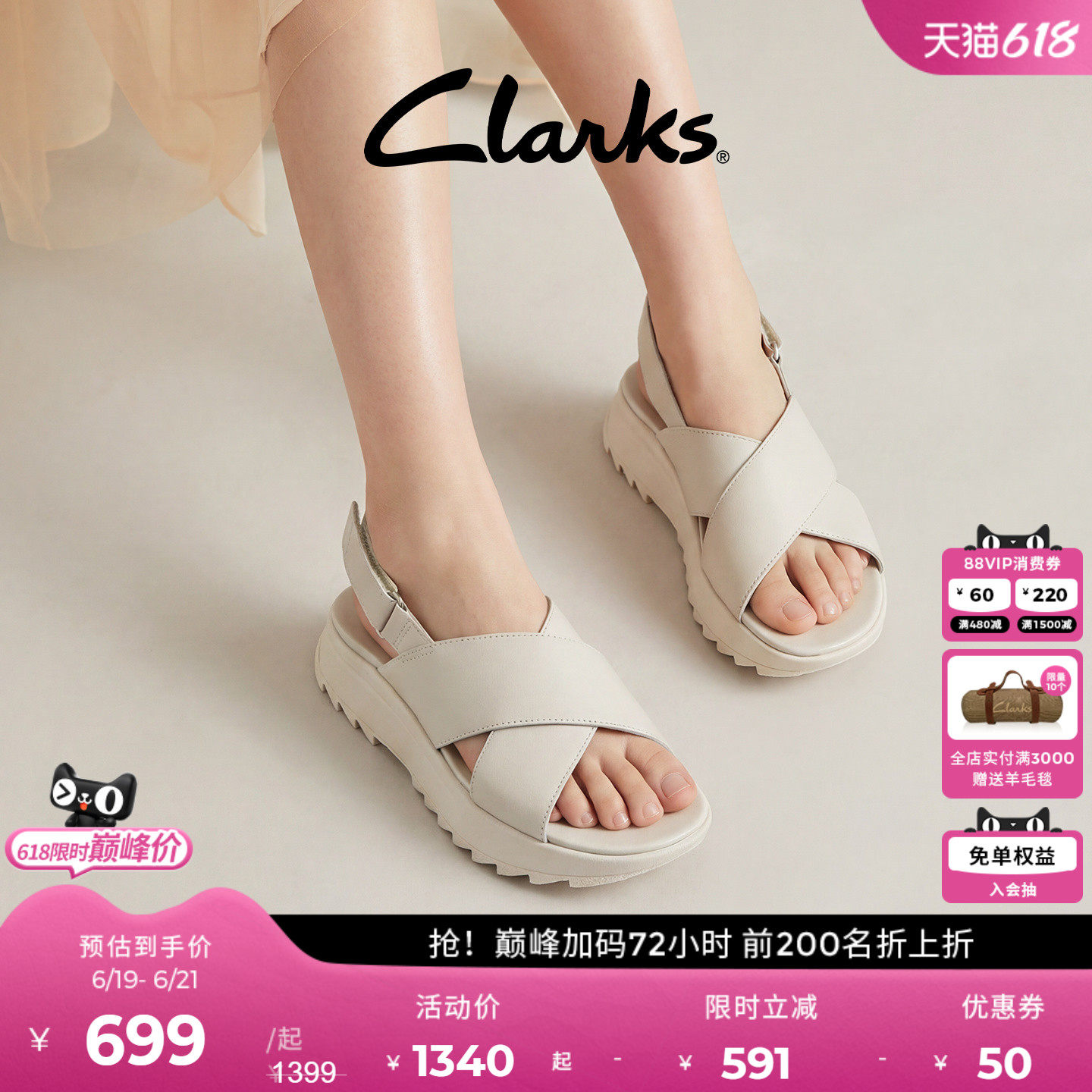 Clarks其乐DashLite Wish女鞋夏季松糕底运动沙滩鞋厚底罗马凉鞋