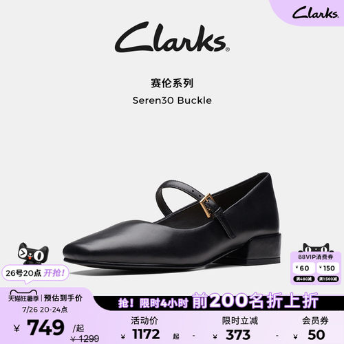 clarks玛丽珍羊皮鞋面方跟小皮鞋