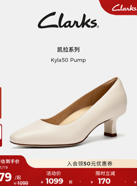 Clarks其乐Kyla50 Pump女鞋单鞋 春秋柔软羊皮革通勤简约高跟婚鞋