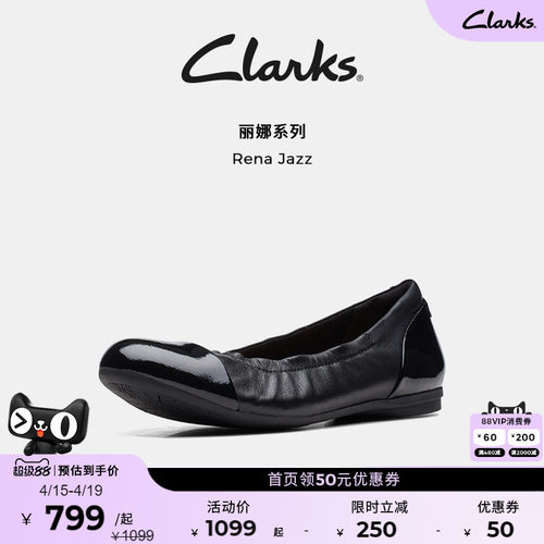 clarks平底浅口舒适船鞋芭蕾舞鞋