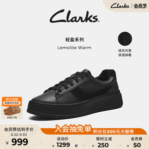 【小黑鞋】clarks其乐LemoliteWarm女鞋时尚厚底休闲百搭运动板鞋
