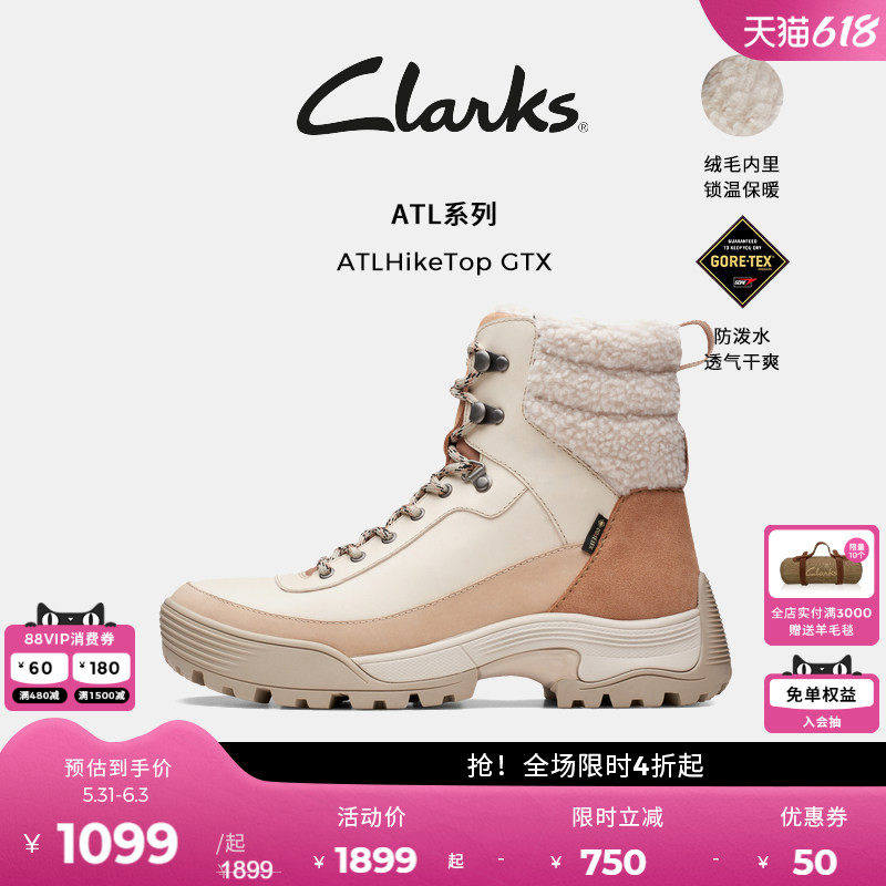 Clarks其乐ATLHikeTopGTX女鞋冬防滑防泼水户外探险大黄靴雪地靴