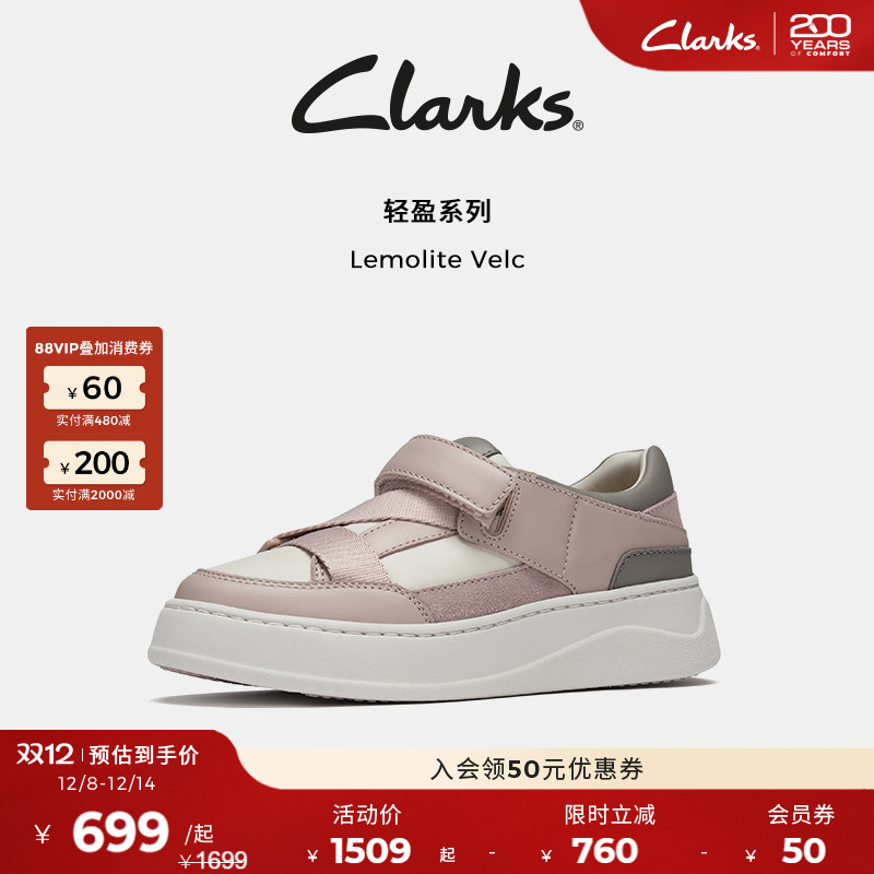 Clarks其乐厚底面包鞋板鞋熊猫鞋