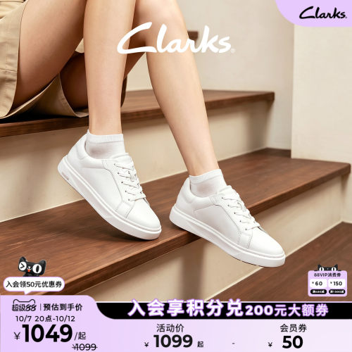 Clarks其乐Code C Lace情侣款简约休闲百搭运动平底板鞋