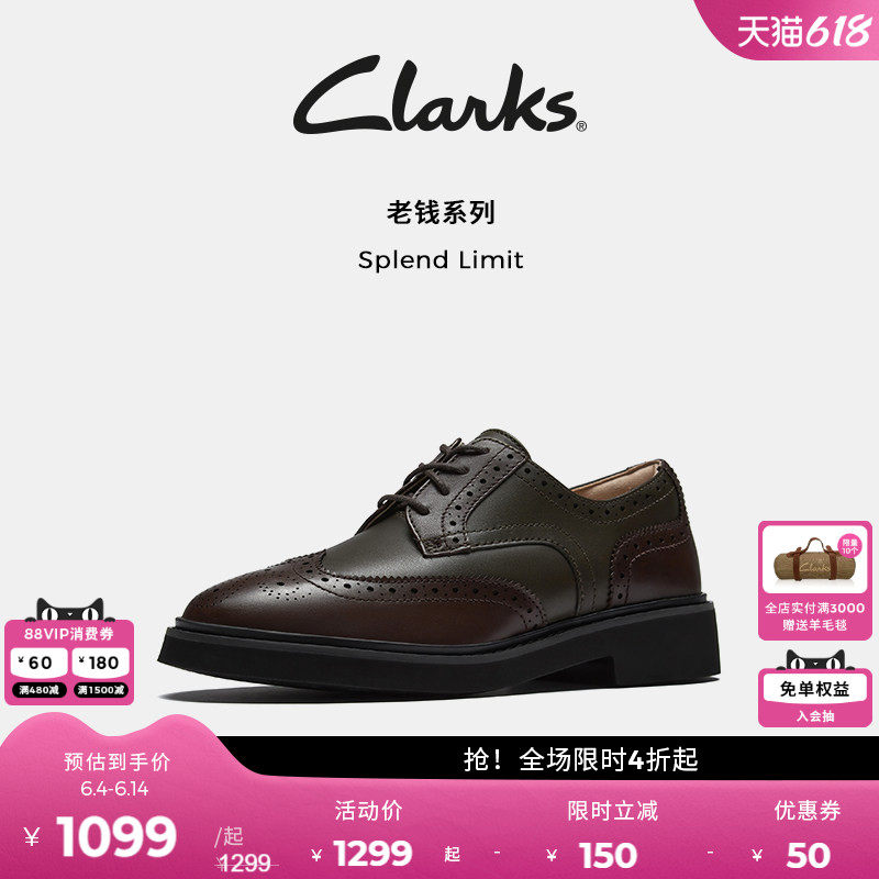 Clarks其乐Splend Limit女鞋布洛克雕花老钱风英伦德比鞋
