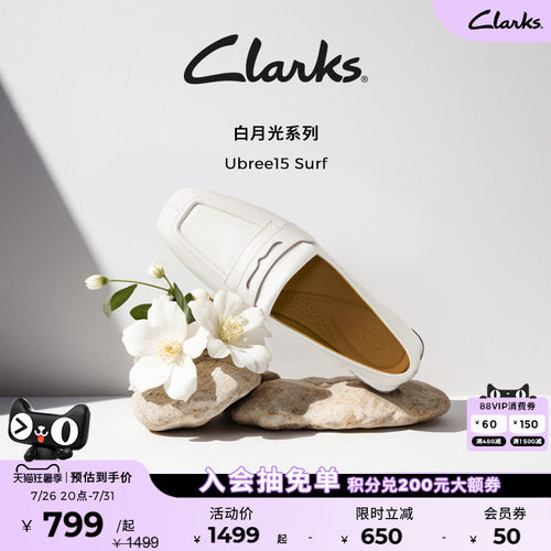 乐福鞋平底鞋豆豆鞋clarks其乐