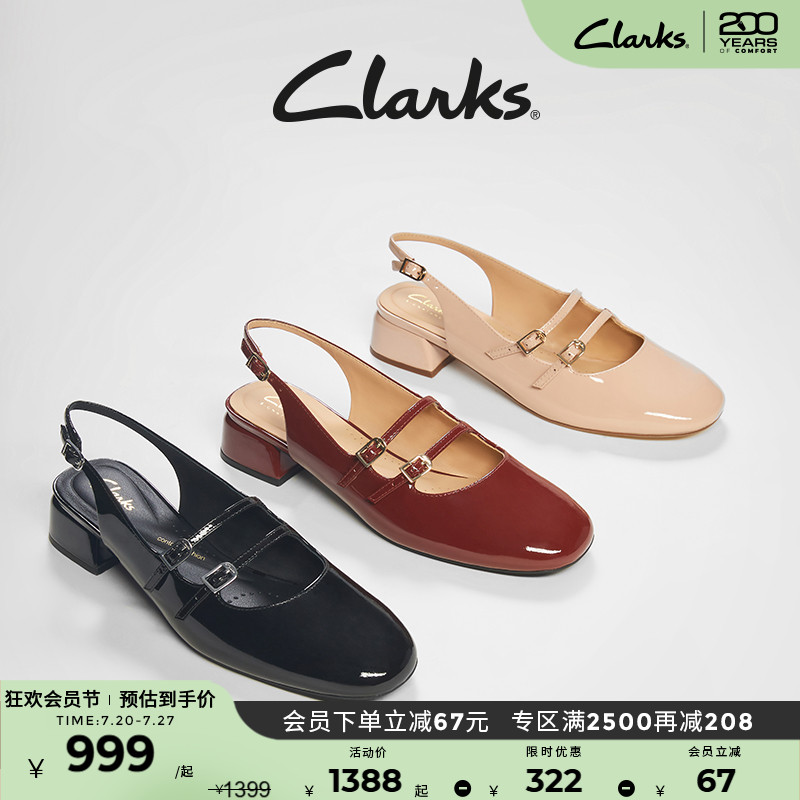 Clarks其乐玛丽珍单鞋