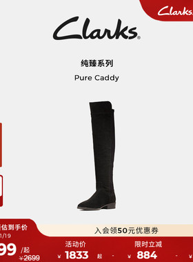 Clarks其乐PureCaddy秋冬哑光英伦风长筒靴通勤时装靴骑士靴长靴