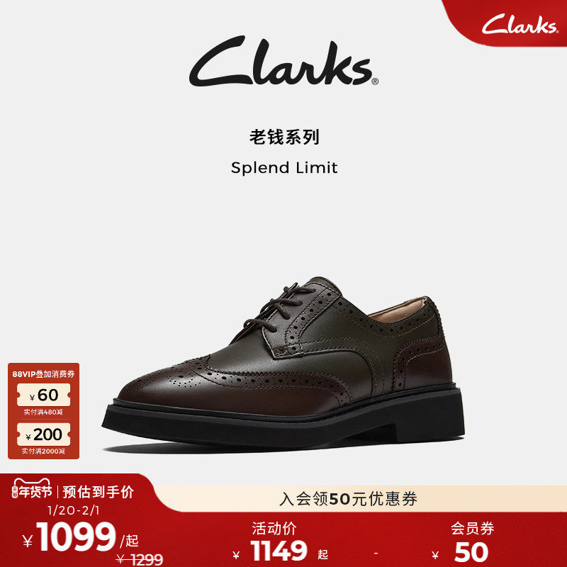 Clarks其乐Splend Limit女鞋布洛克雕花老钱风英伦德比鞋,女鞋,深口单鞋,淘宝优惠券,粉丝福利购,淘宝优惠卷