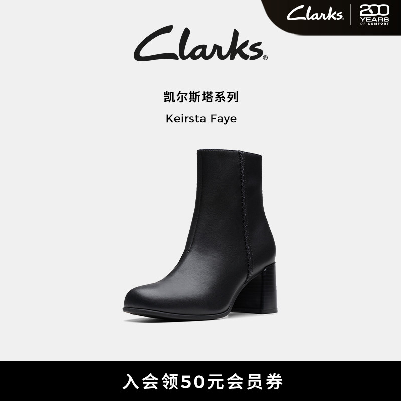 Clarks其乐英伦短靴高跟牛皮显瘦