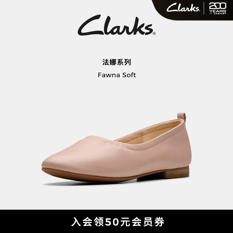 Clarks其乐平底一脚蹬浅口单鞋