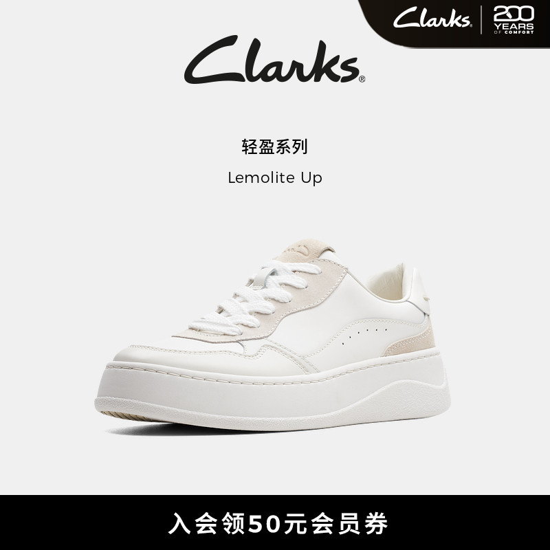 clarks厚底透气小白鞋休闲板鞋