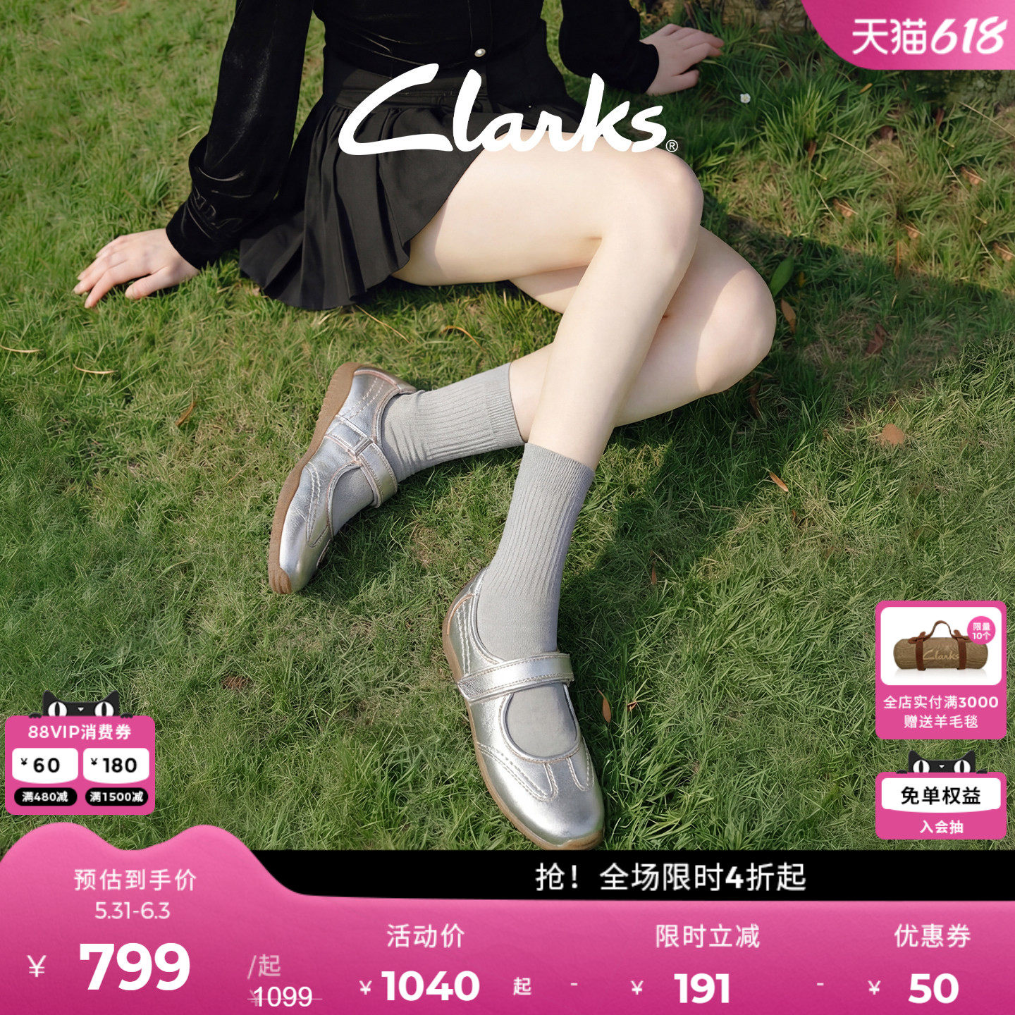 Clarks其乐薄地舒适玛丽珍单鞋