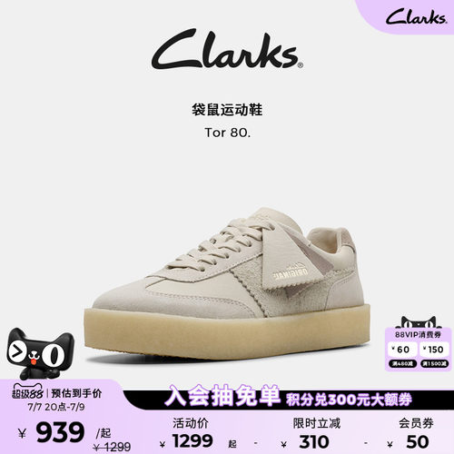 Clarks其乐袋鼠运动鞋