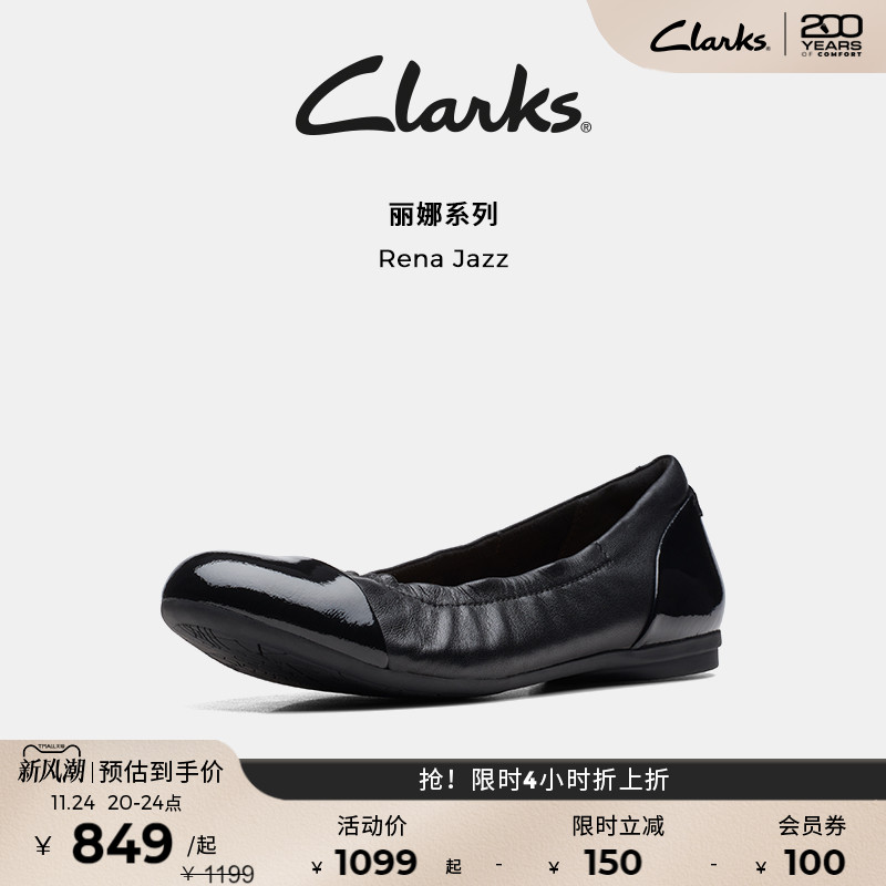 clarks浅口平底舒适船鞋芭蕾舞鞋