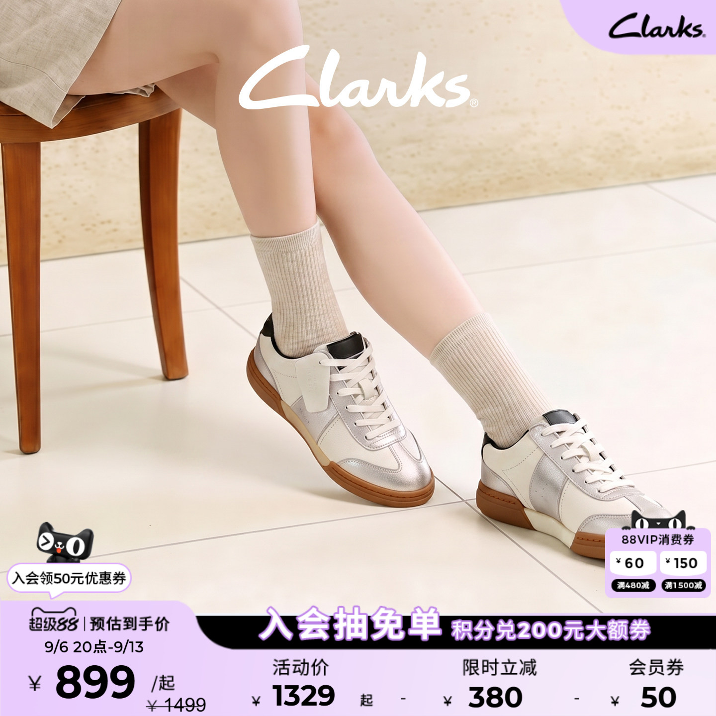 clarks其乐银色德训鞋小白鞋板鞋图片