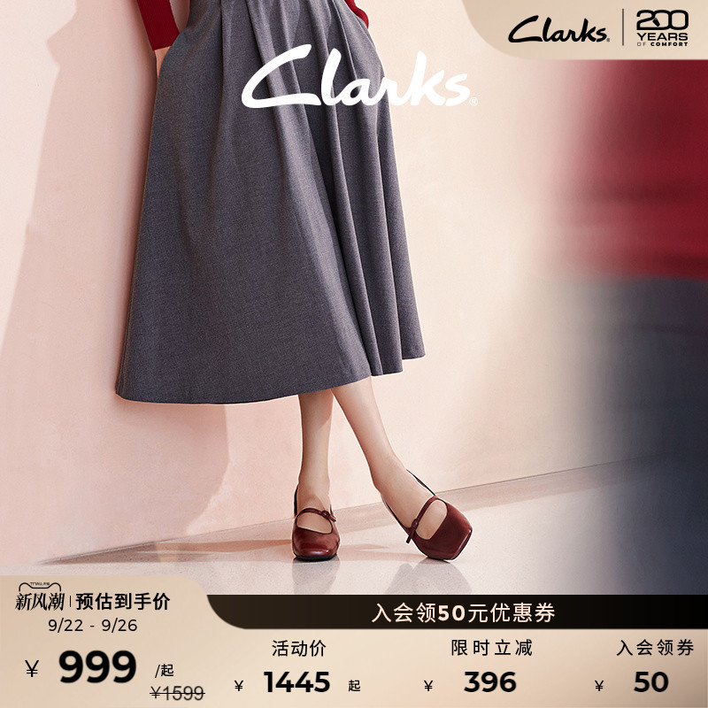 clarks其乐浅口羊皮红色玛丽珍鞋