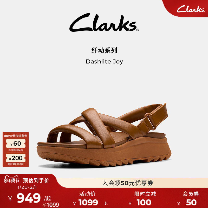 Clarks其乐Dashlite Joy夏季交叉带羊皮厚底增高复古缓震罗马凉鞋,女鞋,罗马凉鞋,淘宝优惠券,粉丝福利购,淘宝优惠卷