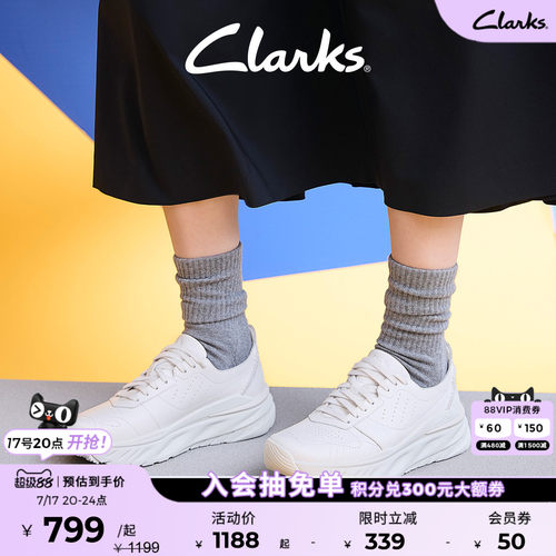 Clarks其乐情侣款拼色厚底运动鞋