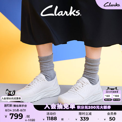 Clarks其乐情侣款拼色厚底运动鞋